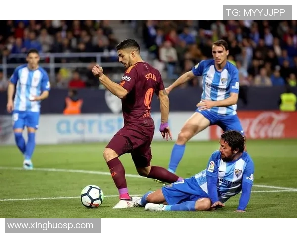 巴塞罗那对阵马拉加精彩直播全程回顾与赛后分析