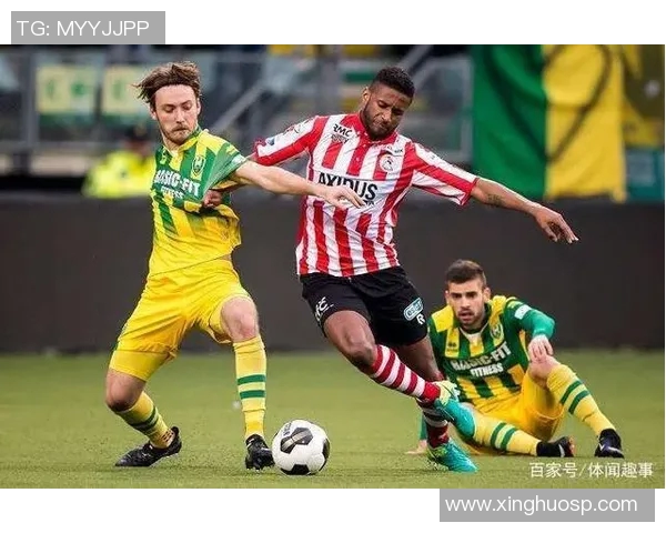 布雷达对阵奥斯比赛前瞻分析及胜负预测详解