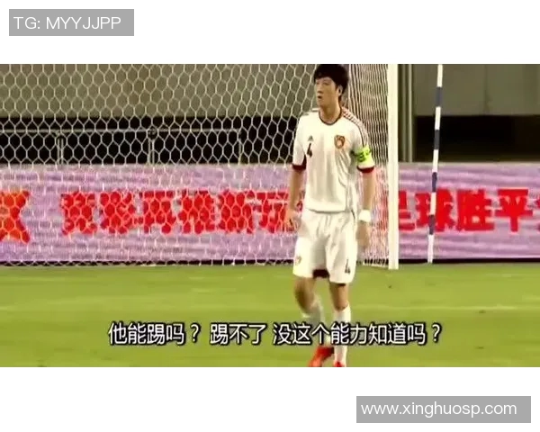 范志毅的申花岁月：从球场传奇到足球精神的传承与启示