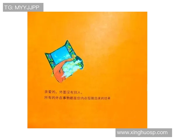 景菡一的成长之路：从平凡到卓越的奋斗历程与心灵探索