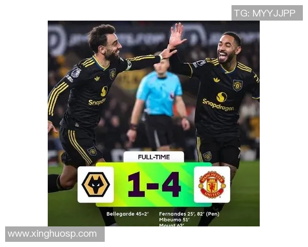 曼联对阵狼队比赛分析B费表现如何影响球队胜负走势