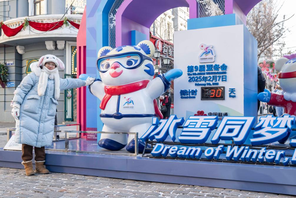 亚盈体育健康不“宅”冬冬季运动小贴士来了(图8)