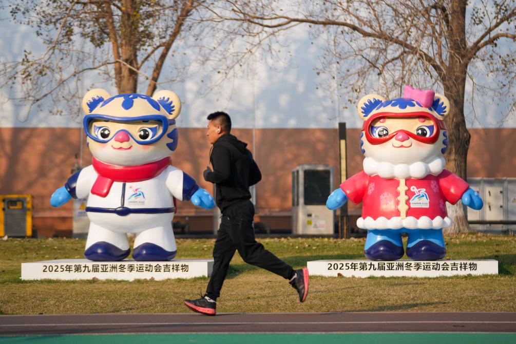 亚盈体育健康不“宅”冬冬季运动小贴士来了(图4)