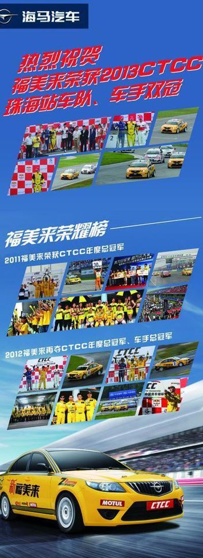 瞭望 城市赛事加亚盈体育登录速跑