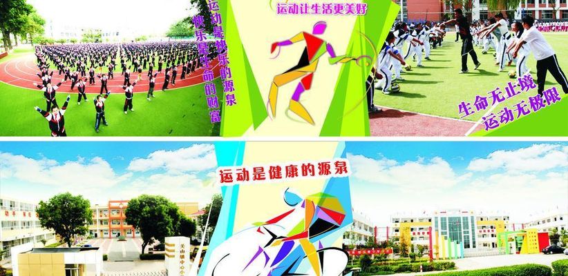 亚盈体育平台推动中俄体育事业合作发展